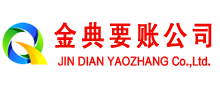 河北区清债公司